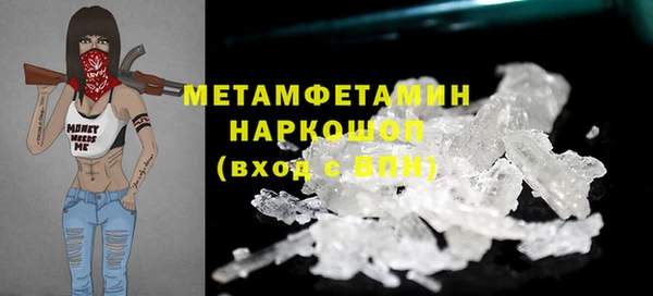 MDMA Premium VHQ Вязники