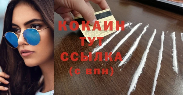 мяу мяу кристалл Вязьма