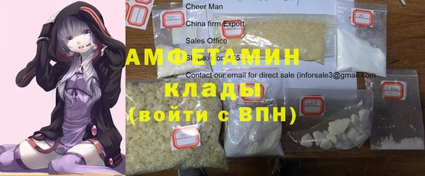 MDMA Premium VHQ Вязники