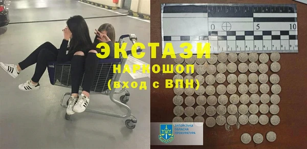 MDMA Premium VHQ Вязники