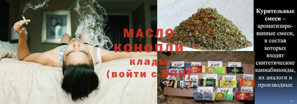 мяу мяу кристалл Вязьма