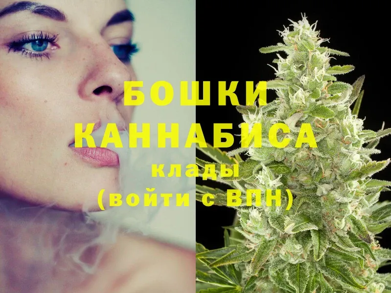 купить наркотик  Грязовец  Шишки марихуана Bruce Banner 